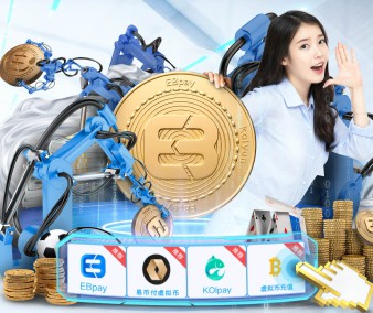 凤凰彩票APPAPP足球赛事界面
